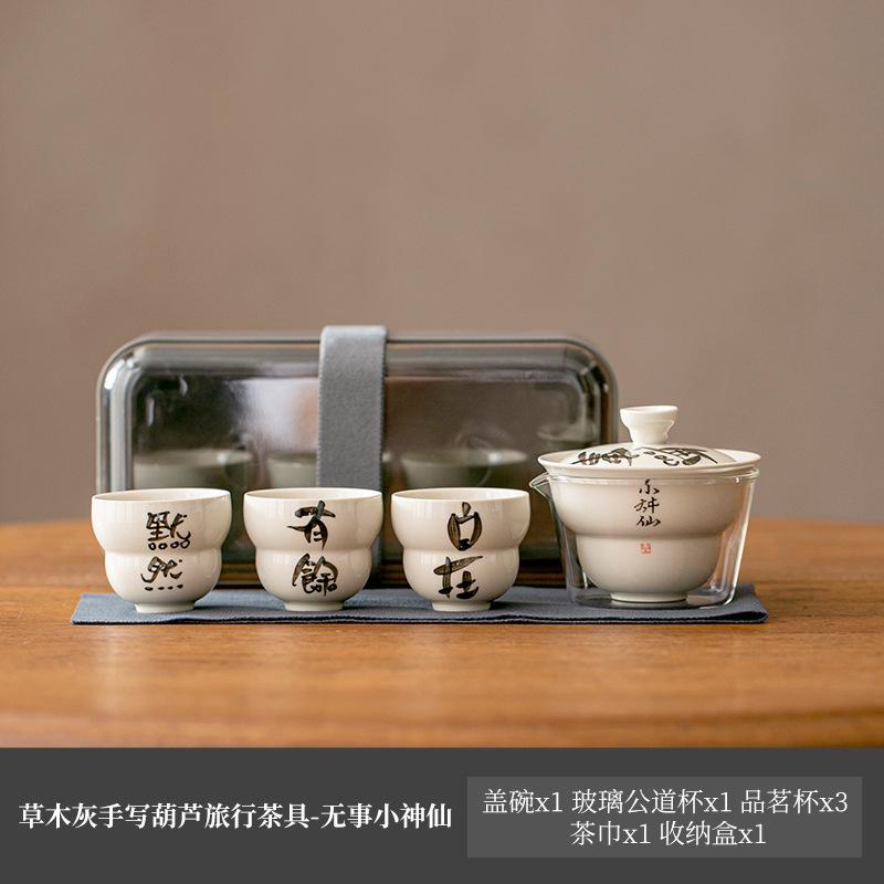 Plans Ash Handwritten Calligraphy Travel Tea Set Kit Handmade 1 Pot 3 Cups Tea Making Organizer Portable Picnic Stock Bags Gift
Plans Ash Handwritten Calligraphy Travel Tea Set Kit Handmade 1 Pot 3 Cups Tea Making Organizer Portable Picnic Stock Bags Gift