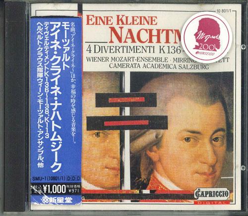 CD HERBERT KRAUS - Mozart Eine Kleine Nachtmusik SMU1 CAPRICCIO 1990 Germany Classical Used
CD HERBERT KRAUS - Mozart Eine Kleine Nachtmusik SMU1 CAPRICCIO 1990 Germany Classical Used
