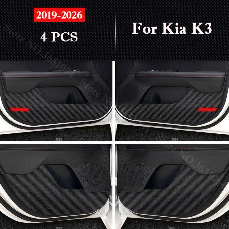 For Kia K3 2013-2026 Car Door Anti-kick Pad Interior Protection Artificial Leather Sticker Door Decor Stickers Auto Accessories
For Kia K3 2013-2026 Car Door Anti-kick Pad Interior Protection Artificial Leather Sticker Door Decor Stickers Auto Accessories