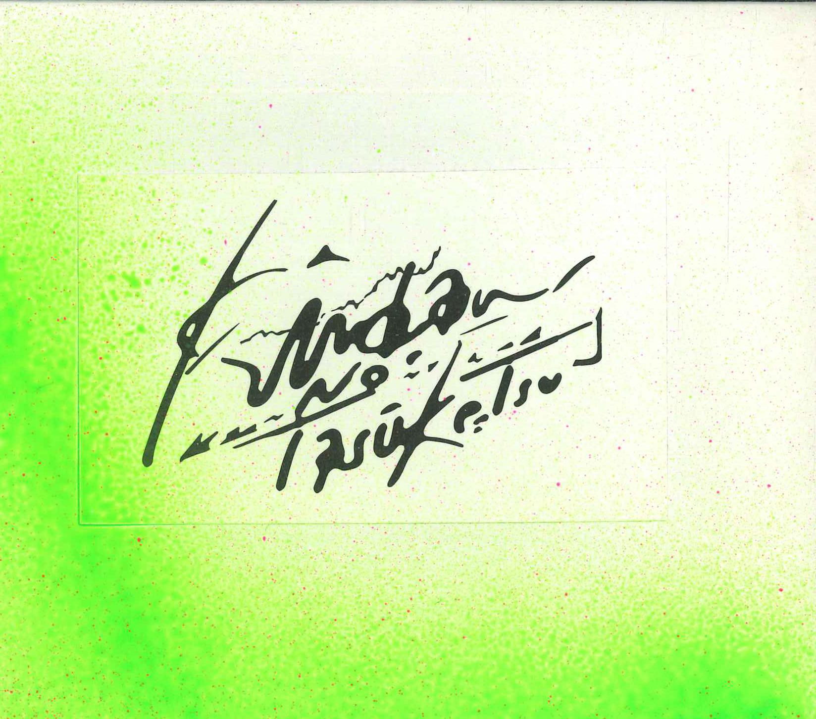 CD KINDAN NO TASKETSU - Kindan no Christmas box BW31 BUBBLE WHISTLE 2012 Japan Japanese Pop/Rock Used
CD KINDAN NO TASKETSU - Kindan no Christmas box BW31 BUBBLE WHISTLE 2012 Japan Japanese Pop/Rock Used