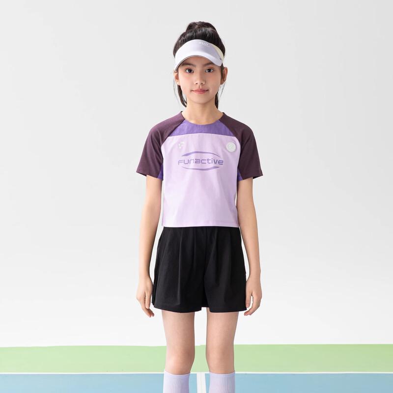 FUN ACTIVE Kids Color-Block Quick-Dry Sports T-Shirt 140
FUN ACTIVE Kids Color-Block Quick-Dry Sports T-Shirt 140