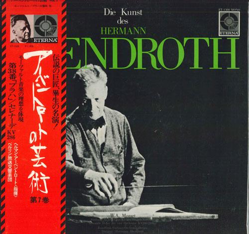 LP Record HERMANN ABENDROTH RUNDFUNK SINFONI Abendroths ArtVolume 7 ET1508 ETERNA 1974 Japan Classical Used
LP Record HERMANN ABENDROTH RUNDFUNK SINFONI Abendroths ArtVolume 7 ET1508 ETERNA 1974 Japan Classical Used