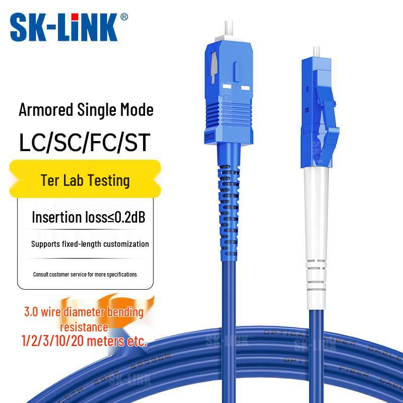 SK-LINK Armored LC-SC Fiber Optic Patch Cable
SK-LINK Armored LC-SC Fiber Optic Patch Cable