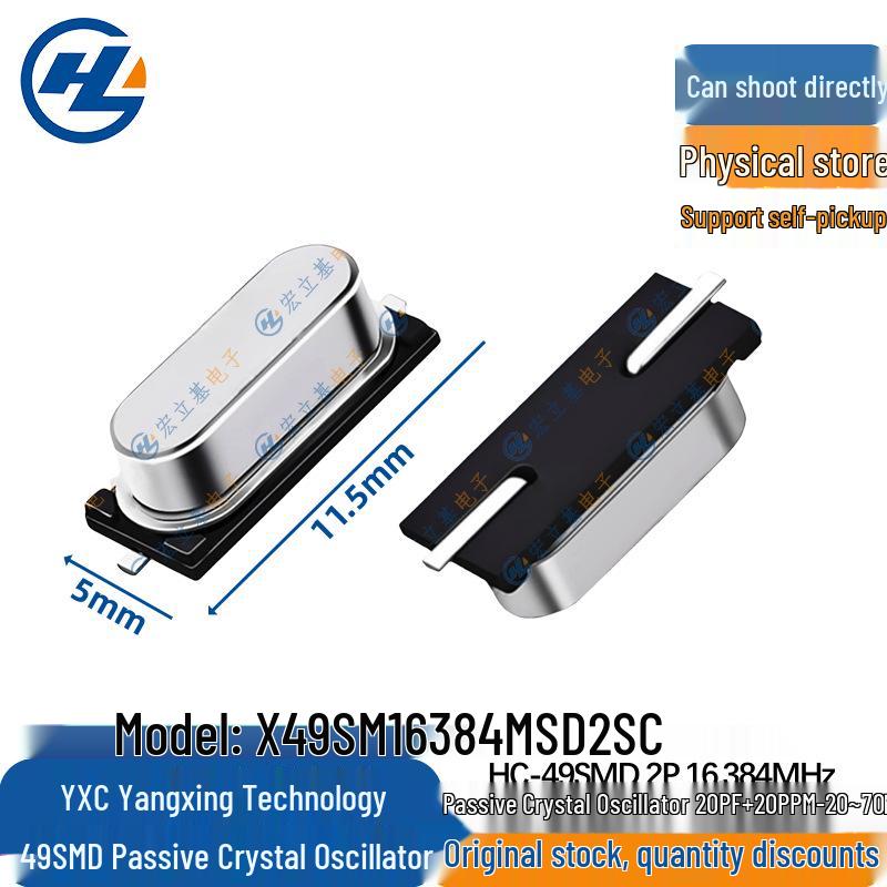 Кристалічний генератор YXC X49SM 16.384MHz ±20PPM
Кристалічний генератор YXC X49SM 16.384MHz ±20PPM