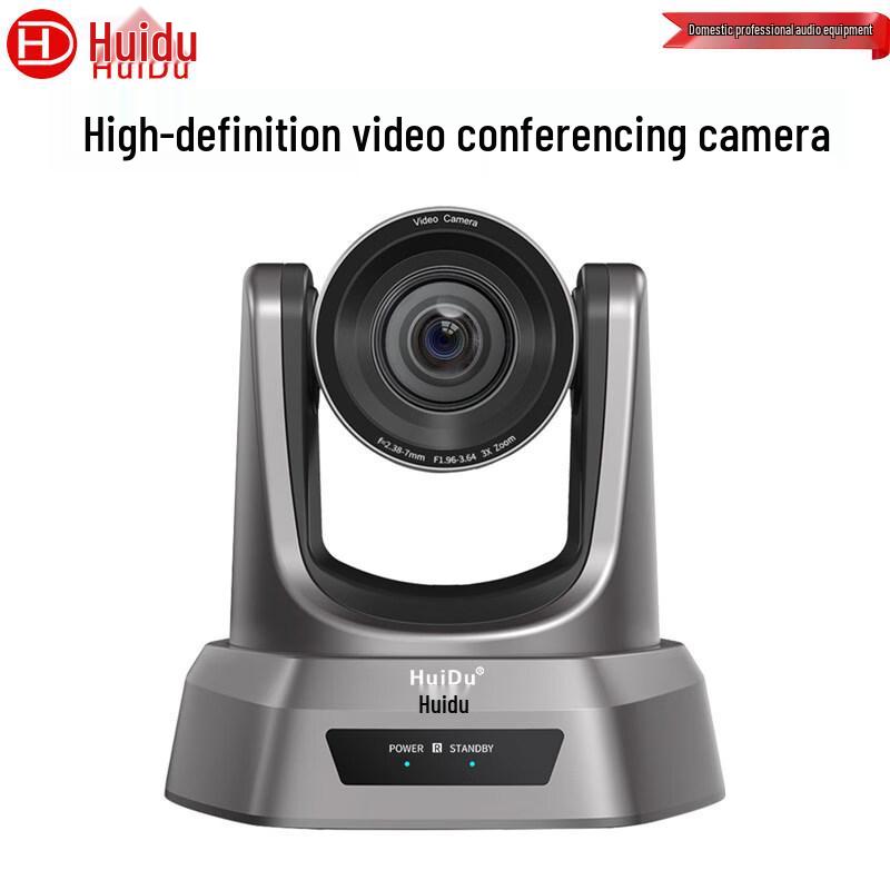 HuiDu YL520 Professional HD Video Conferencing Camera (CN version)
HuiDu YL520 Professional HD Video Conferencing Camera (CN version)