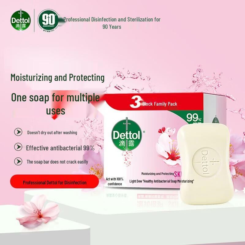 Dettol Moisturizing Antibacterial Soap
Dettol Moisturizing Antibacterial Soap