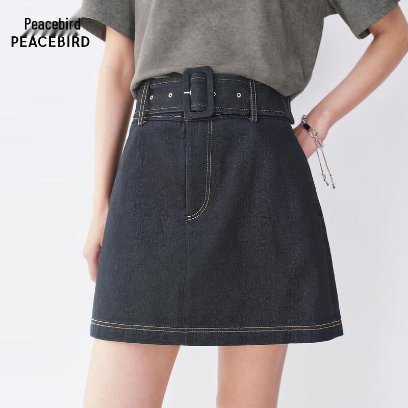 Peacebird High-Waist Denim Skirt ABHEG2259 XL
Peacebird High-Waist Denim Skirt ABHEG2259 XL