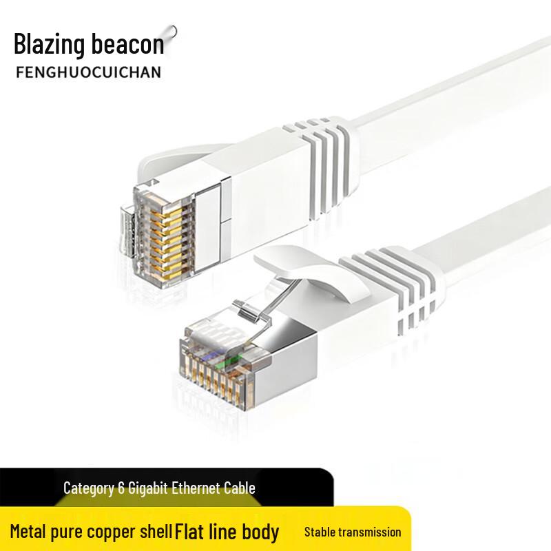 Fenghuo Cuican Flat Cat6/Cat7 Ethernet Patch Cable 0.2m
Fenghuo Cuican Flat Cat6/Cat7 Ethernet Patch Cable 0.2m