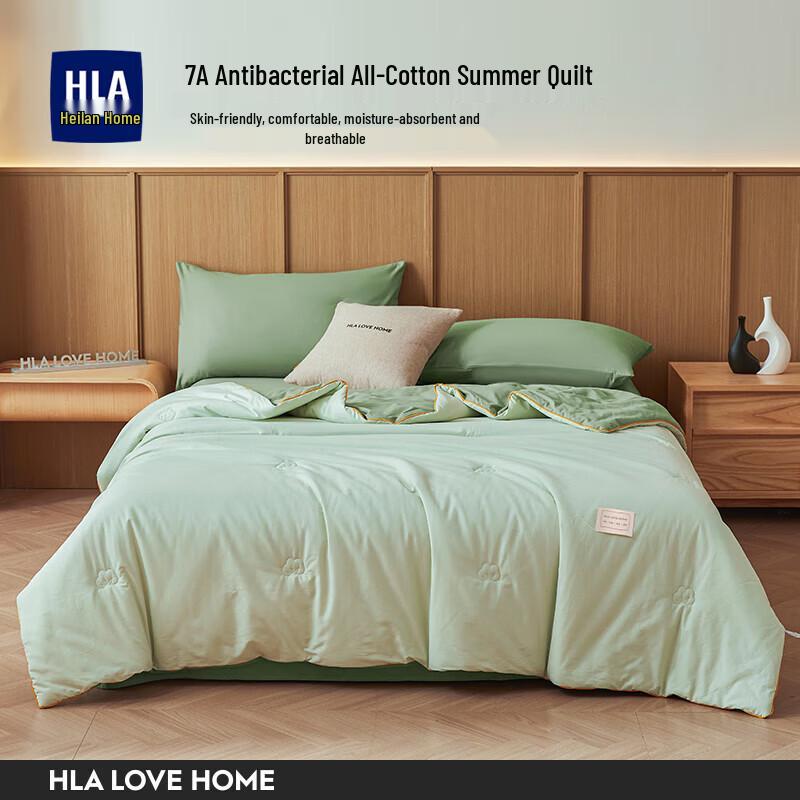 HLA 2025 Summer Machine Washable Air Conditioning Quilt
HLA 2025 Summer Machine Washable Air Conditioning Quilt