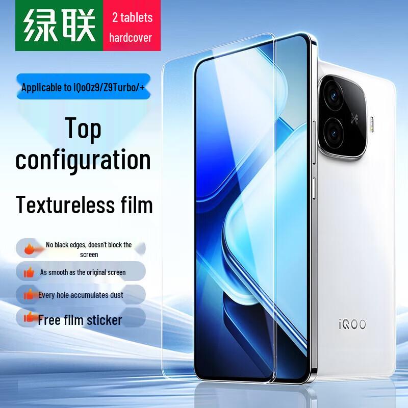 UGREEN Tempered Glass Screen Protector for iQOO Z9 Turbo
UGREEN Tempered Glass Screen Protector for iQOO Z9 Turbo