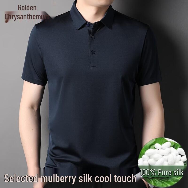 JinJu Men s 100% Mulberry Silk Short Sleeve Polo Shirt 50/L
JinJu Men s 100% Mulberry Silk Short Sleeve Polo Shirt 50/L