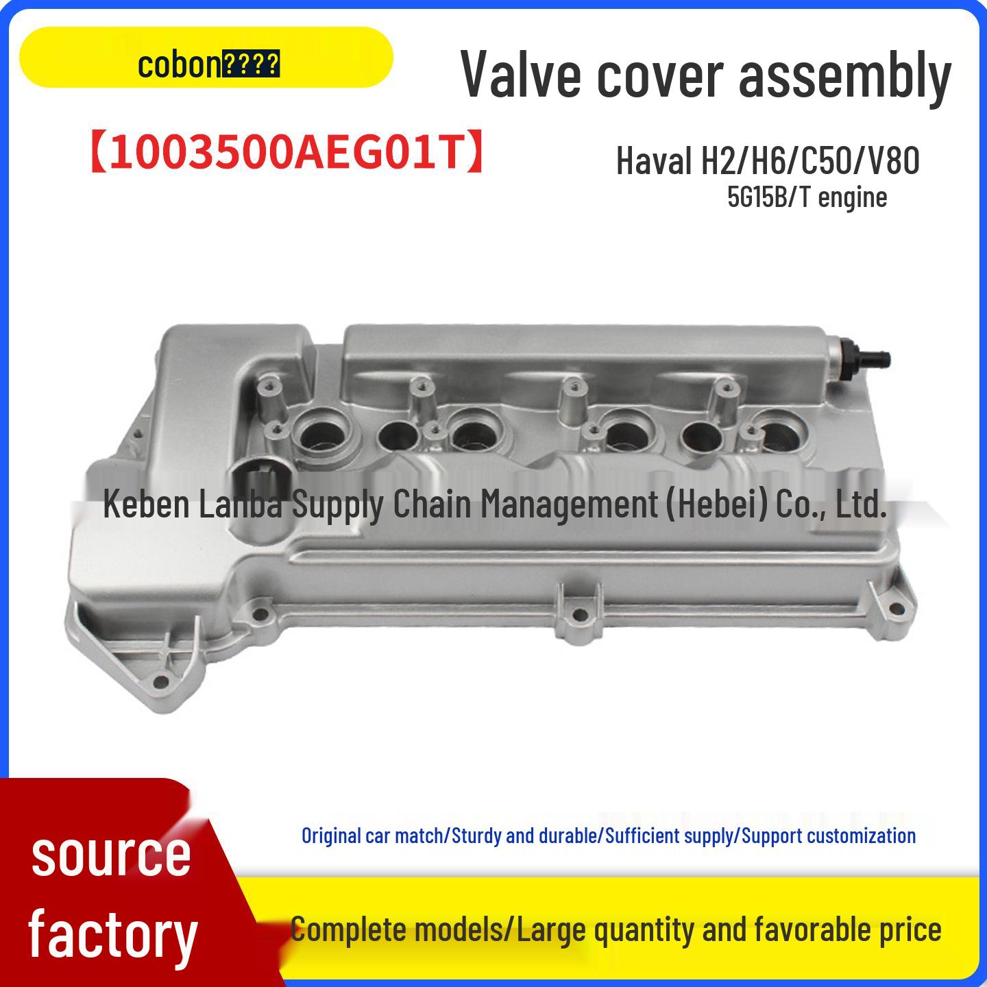 Клапанная крышка в сборе для Haval H2/H6, Tengyi C50, Jia Yu V80, Бензиновый двигатель 1.5T (1003500AEG01T) Other
Клапанная крышка в сборе для Haval H2/H6, Tengyi C50, Jia Yu V80, Бензиновый двигатель 1.5T (1003500AEG01T) Other