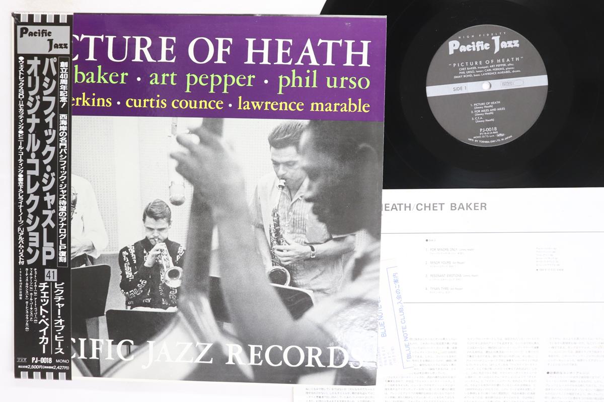 LP Record CHET BAKER Picture Of Heath PJ0018 PACIFIC JAZZ 1992 Japan Obi Jazz Used
LP Record CHET BAKER Picture Of Heath PJ0018 PACIFIC JAZZ 1992 Japan Obi Jazz Used