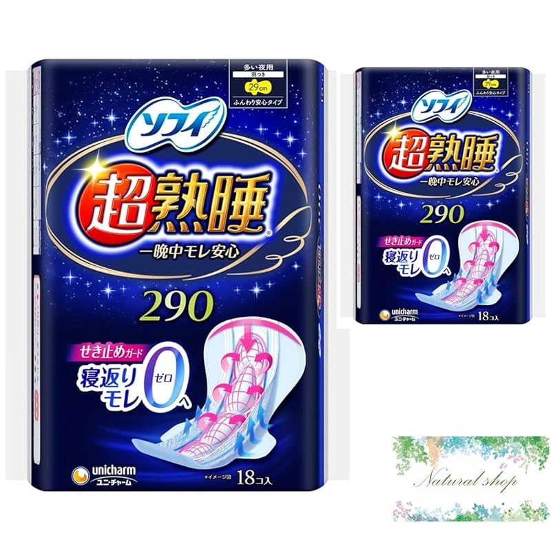 Sophie super deep sleep guard 290 For many nights with wings 29cm 18 pieces × 2 pack Total 36 pieces Buy in bulk napkin With bonus
Sophie super deep sleep guard 290 For many nights with wings 29cm 18 pieces × 2 pack Total 36 pieces Buy in bulk napkin With bonus
