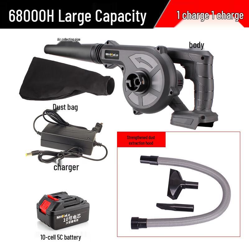 Meikela 16800H Cordless Blower/Vacuum with Lithium Battery CN plug (adapter included)
Meikela 16800H Cordless Blower/Vacuum with Lithium Battery CN plug (adapter included)