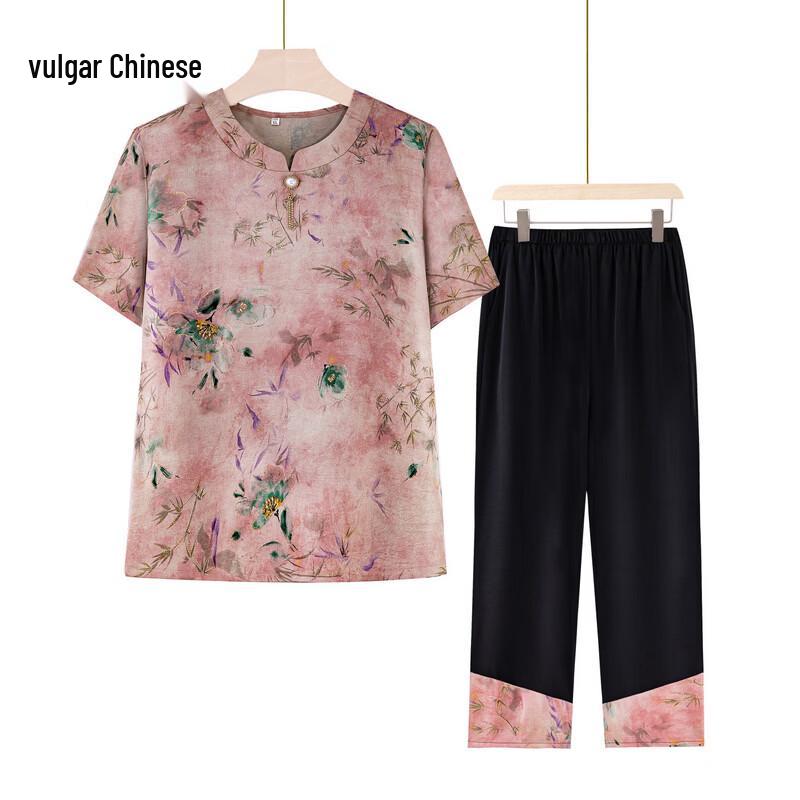 Yonghua Elderly Women s Summer Short Sleeve Thin Set 5XL
Yonghua Elderly Women s Summer Short Sleeve Thin Set 5XL