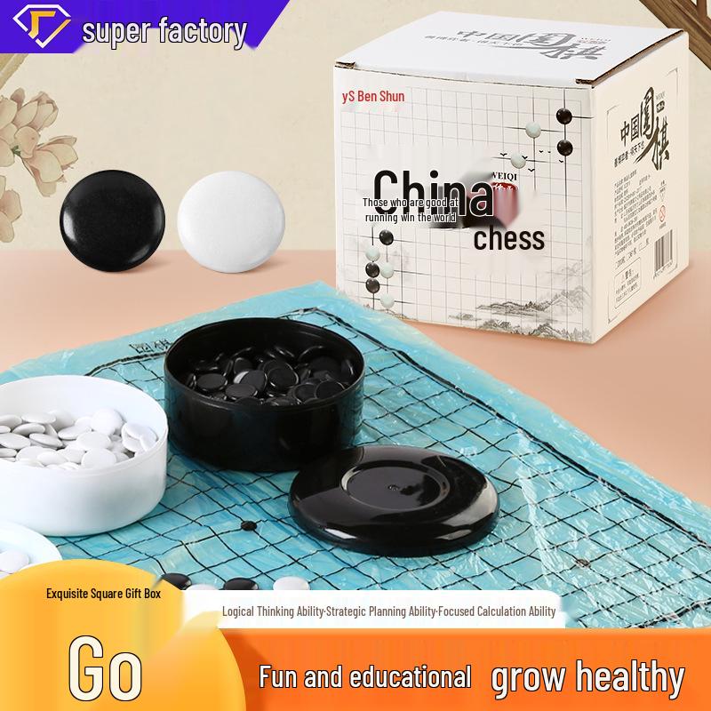 361 Drop-Resistant Melamine Go Board Set: Standard Competition and Training for Adults and Students 44*47CM
361 Drop-Resistant Melamine Go Board Set: Standard Competition and Training for Adults and Students 44*47CM