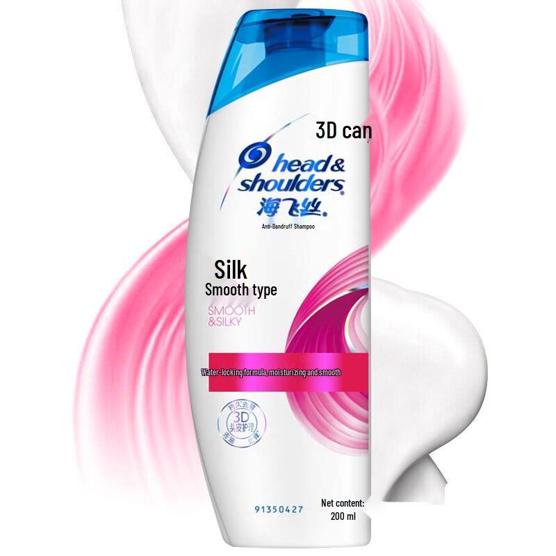 Head & Shoulders Silky Smooth Anti-Dandruff Shampoo 200ml
Head & Shoulders Silky Smooth Anti-Dandruff Shampoo 200ml