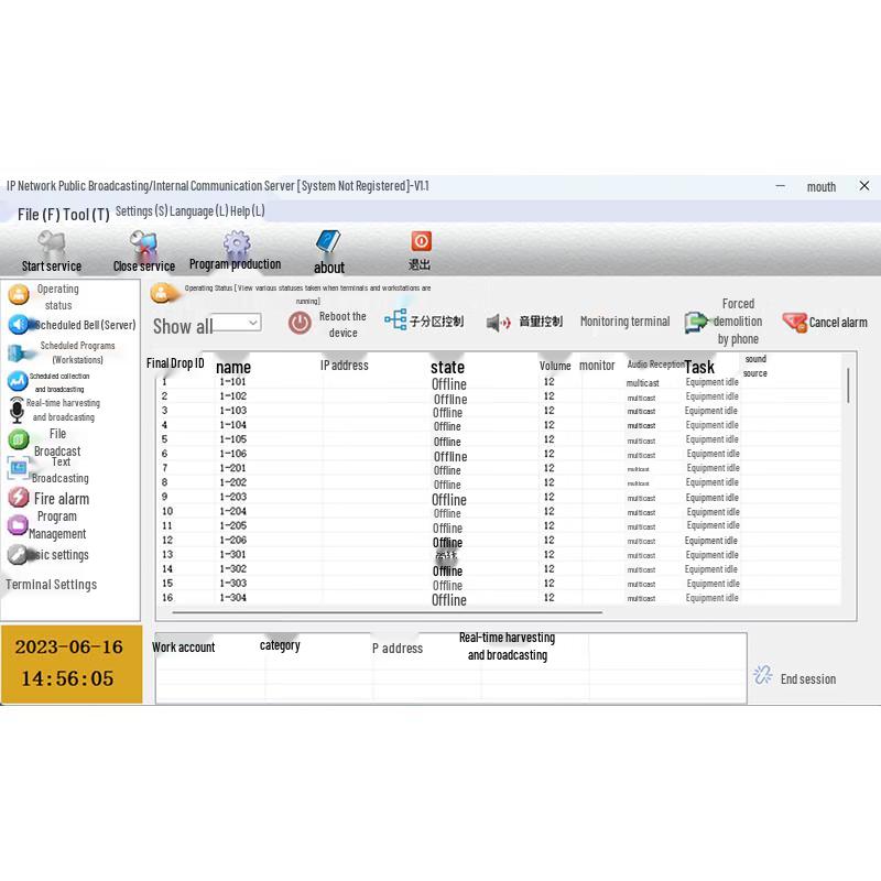 Hongji Network Broadcast Server Software Authorization
Hongji Network Broadcast Server Software Authorization