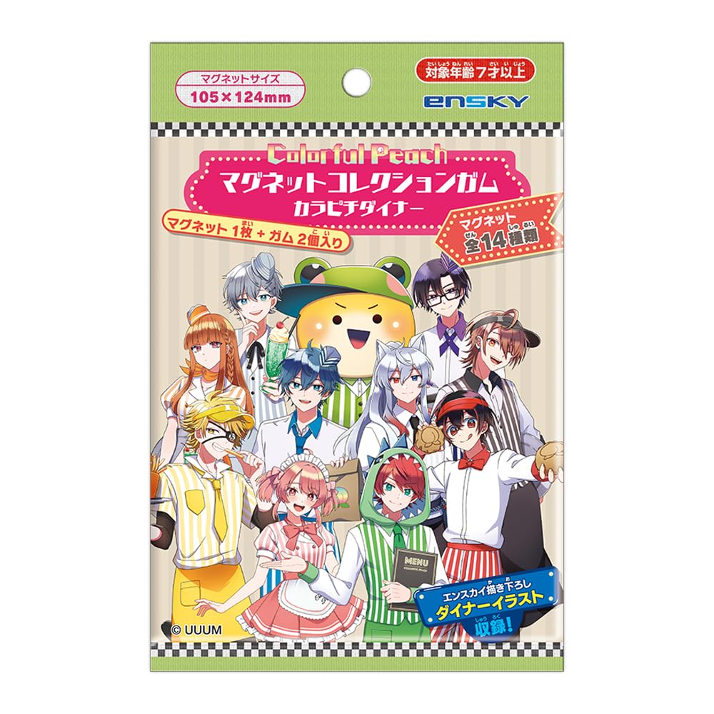 Красочные персиковые магниты Коллекция Gum Karapichi Diner Box 14 шт. (Конфеты-игрушки)
Красочные персиковые магниты Коллекция Gum Karapichi Diner Box 14 шт. (Конфеты-игрушки)