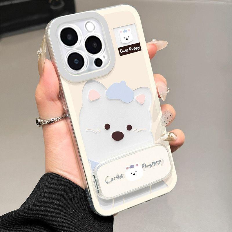 Cute West Highland Puppy Bracket Suitable for Apple 16 Mobile Phone Case IPhone 15 Protective Case 14 Full Cover 13 Soft Shell Apple 17
Cute West Highland Puppy Bracket Suitable for Apple 16 Mobile Phone Case IPhone 15 Protective Case 14 Full Cover 13 Soft Shell Apple 17