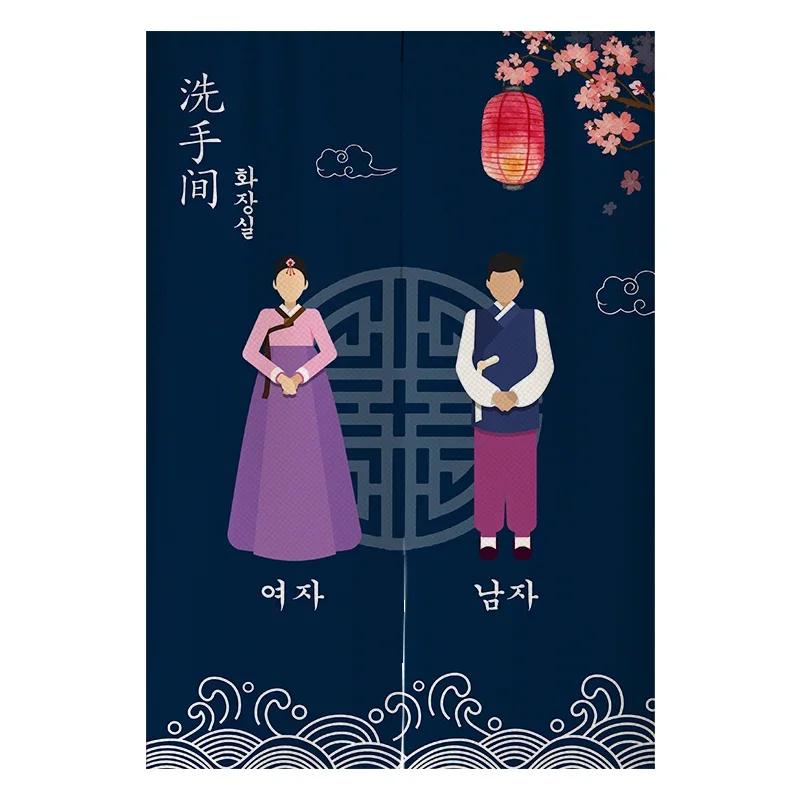 Korean Style Half Curtain Korean Cuisine Barbecue Restaurant Kitchen Door Curtain Private Room Partition Shading Curtain 80x120cm
Korean Style Half Curtain Korean Cuisine Barbecue Restaurant Kitchen Door Curtain Private Room Partition Shading Curtain 80x120cm