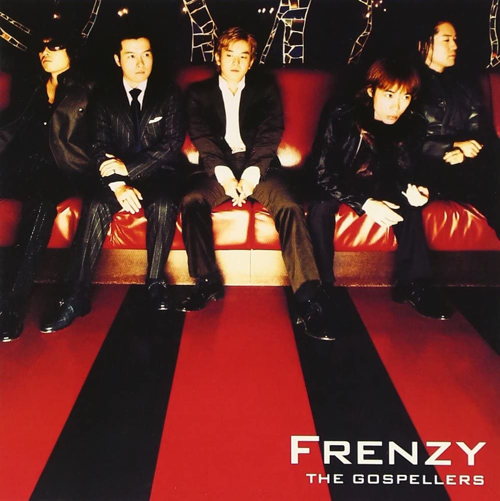 CD GOSPELLERS FRENZY KSCL440 Kioon 2002 Japan ObiJapanese PopRock Used
CD GOSPELLERS FRENZY KSCL440 Kioon 2002 Japan ObiJapanese PopRock Used