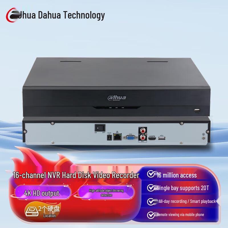 Dahua 16-Channel 2-Bay Network Video Recorder CN plug (adapter included)
Dahua 16-Channel 2-Bay Network Video Recorder CN plug (adapter included)