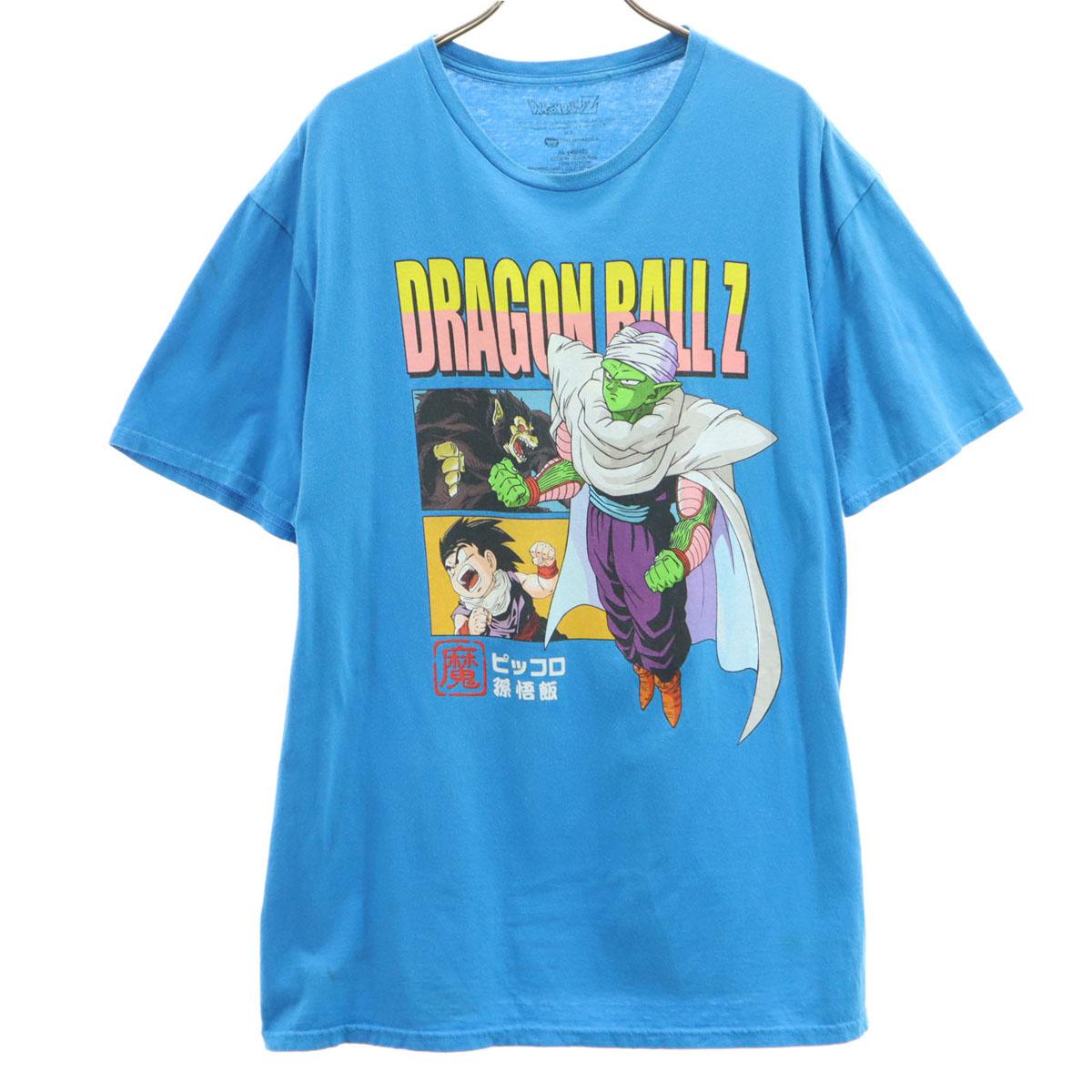DRAGONBALL Z Piccolo Son Gohan Short sleeve T-shirt XL light blue Men s Used
DRAGONBALL Z Piccolo Son Gohan Short sleeve T-shirt XL light blue Men s Used