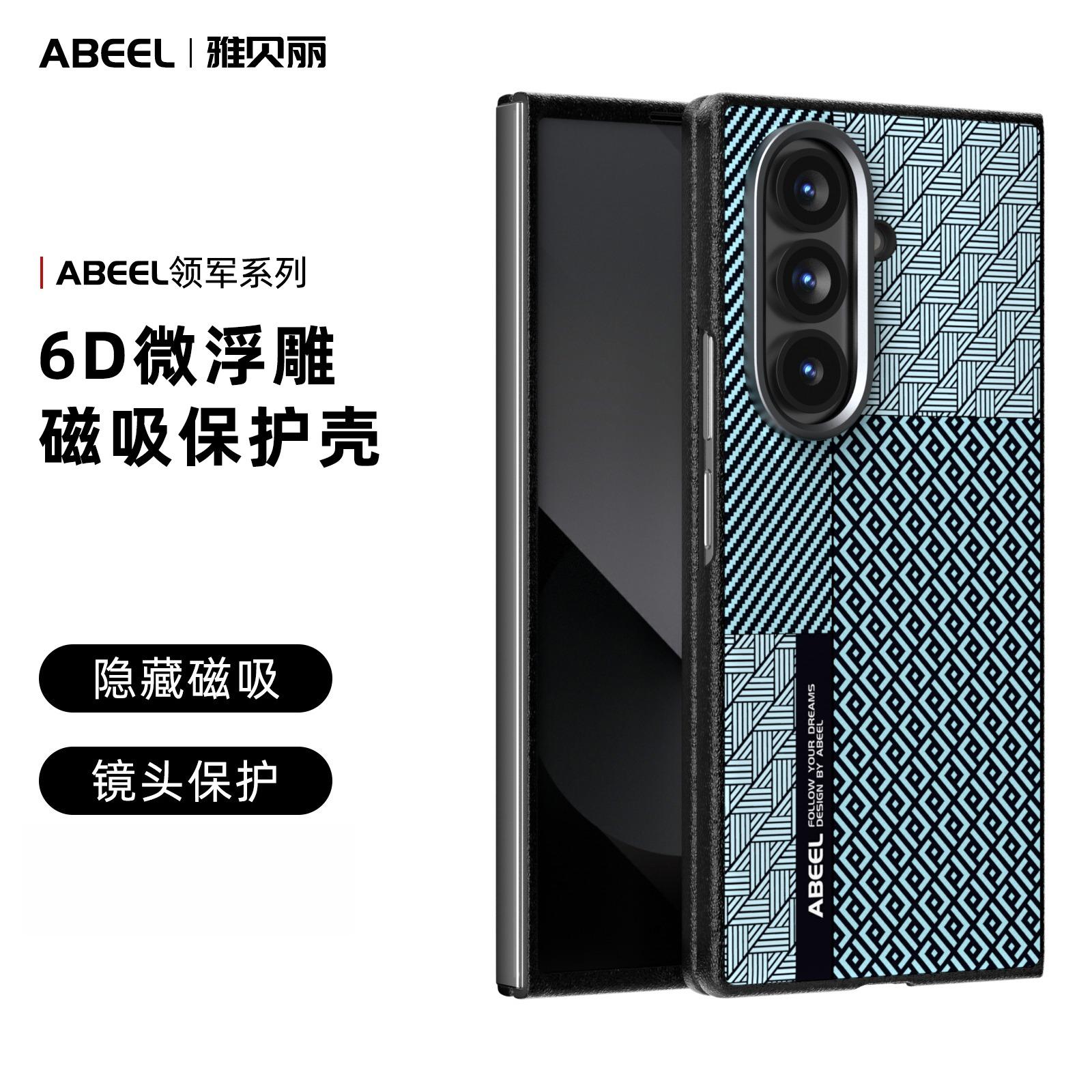 Magnetic Wireless Charging Carbon Fiber Pattern Phone Case for Samsung Galaxy Z Fold 7 Fold6 5 Se W25 W26 Metal Lens Grip Cover ZFOLD7
Magnetic Wireless Charging Carbon Fiber Pattern Phone Case for Samsung Galaxy Z Fold 7 Fold6 5 Se W25 W26 Metal Lens Grip Cover ZFOLD7