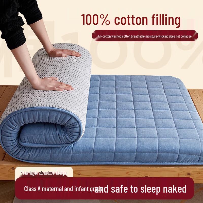 Хаомьянхаомэн Матрас комфорт класса А, полностью из хлопка
Хаомьянхаомэн Матрас комфорт класса А, полностью из хлопка