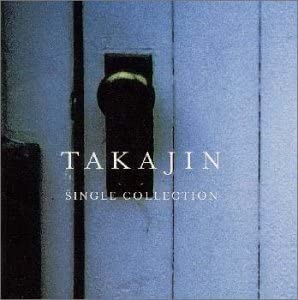CD TAKAJIN YASHIKI - TAKAJIN SINGLE COLLECTION PSCR5707 Japan Japanese Pop/Rock Used
CD TAKAJIN YASHIKI - TAKAJIN SINGLE COLLECTION PSCR5707 Japan Japanese Pop/Rock Used
