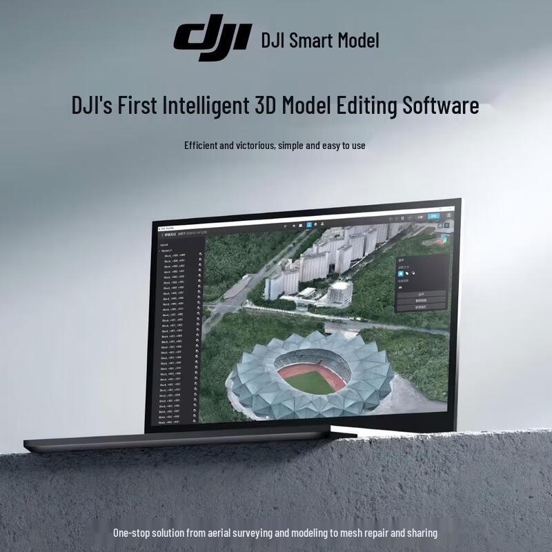 DJI Terra & Modify Geospatial Software Suite
DJI Terra & Modify Geospatial Software Suite