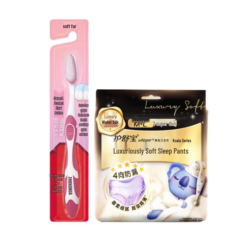 Zhonghua Toothbrush & Whisper Sanitary Pants Bundle
Zhonghua Toothbrush & Whisper Sanitary Pants Bundle