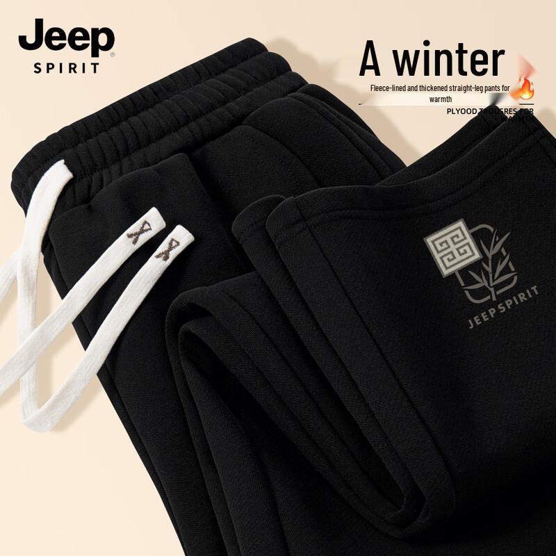 Мужские флисовые спортивные брюки прямого кроя JEEP SPIRIT 2XL (185cm)
Мужские флисовые спортивные брюки прямого кроя JEEP SPIRIT 2XL (185cm)