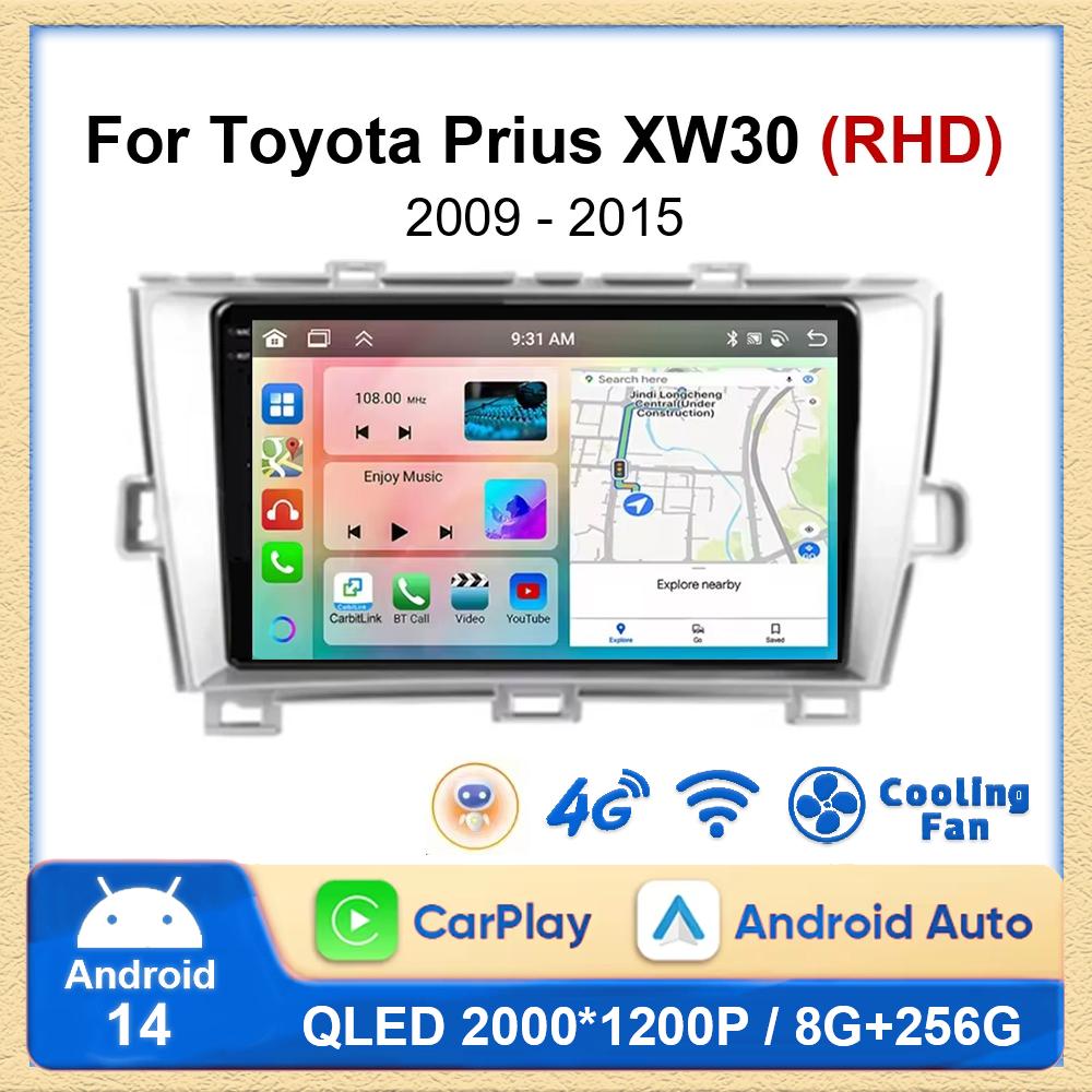 Android 14 Carplay Auto For Toyota Prius 3 XW30 2009 2010 2011 2012 2013 - 2015 RHD Car Radio Multimedia Player GPS Stereo DSP
Android 14 Carplay Auto For Toyota Prius 3 XW30 2009 2010 2011 2012 2013 - 2015 RHD Car Radio Multimedia Player GPS Stereo DSP