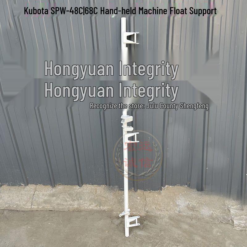 Kubota High-Speed Rice Transplanter Float Support Base & Handlebar for SPV68C, Six-Row and SPW48C Models
Kubota High-Speed Rice Transplanter Float Support Base & Handlebar for SPV68C, Six-Row and SPW48C Models