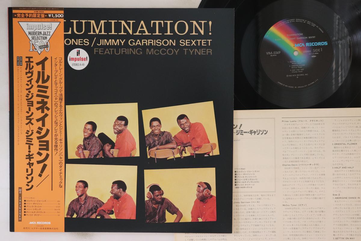 LP Record ELVIN JONES, JIMMY GARRISON, MCCOY - Illumination VIM5569 MCA 1980 Japan Obi Jazz Used
LP Record ELVIN JONES, JIMMY GARRISON, MCCOY - Illumination VIM5569 MCA 1980 Japan Obi Jazz Used