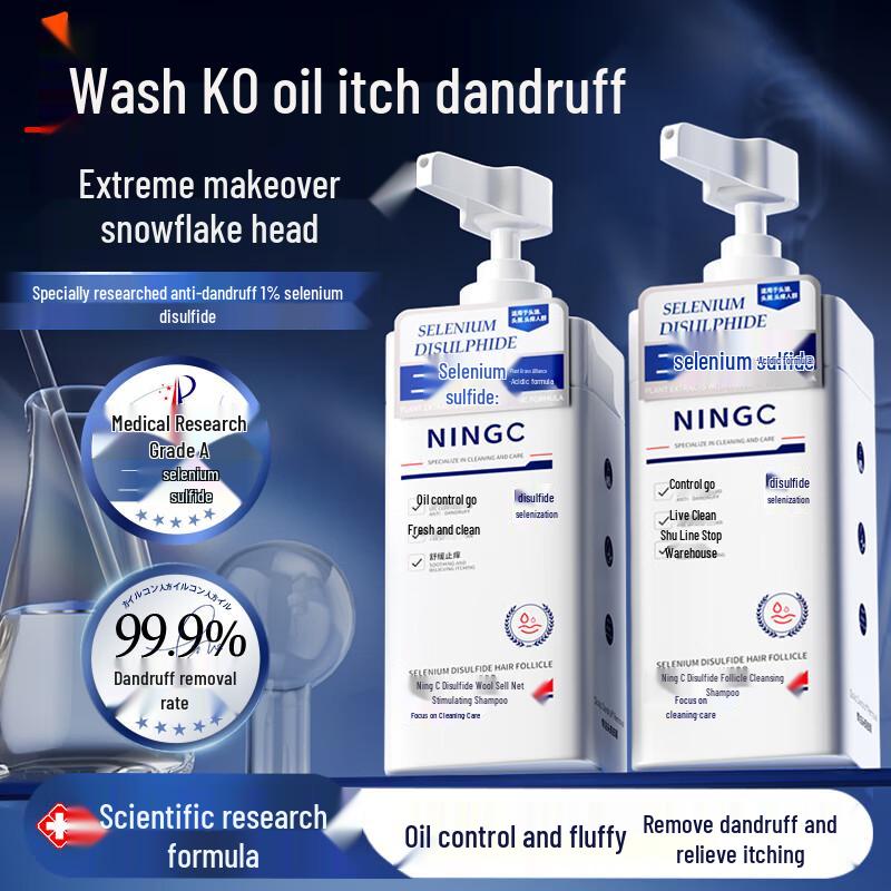 Ning C Selenium Disulfide Anti-Dandruff & Oil Control Shampoo
Ning C Selenium Disulfide Anti-Dandruff & Oil Control Shampoo