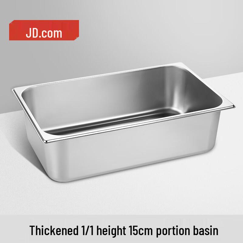 JZAO Stainless Steel Gastronorm Pan 150mm Height
JZAO Stainless Steel Gastronorm Pan 150mm Height