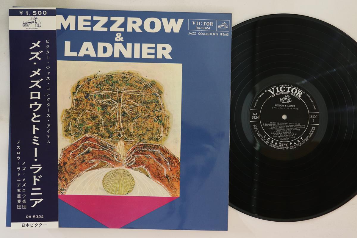 LP Record TOMMY LADNIER, MEZZ MEZZROW - Mezzrow & Landnier RA5324 VICTOR Japan Obi Jazz Used
LP Record TOMMY LADNIER, MEZZ MEZZROW - Mezzrow & Landnier RA5324 VICTOR Japan Obi Jazz Used