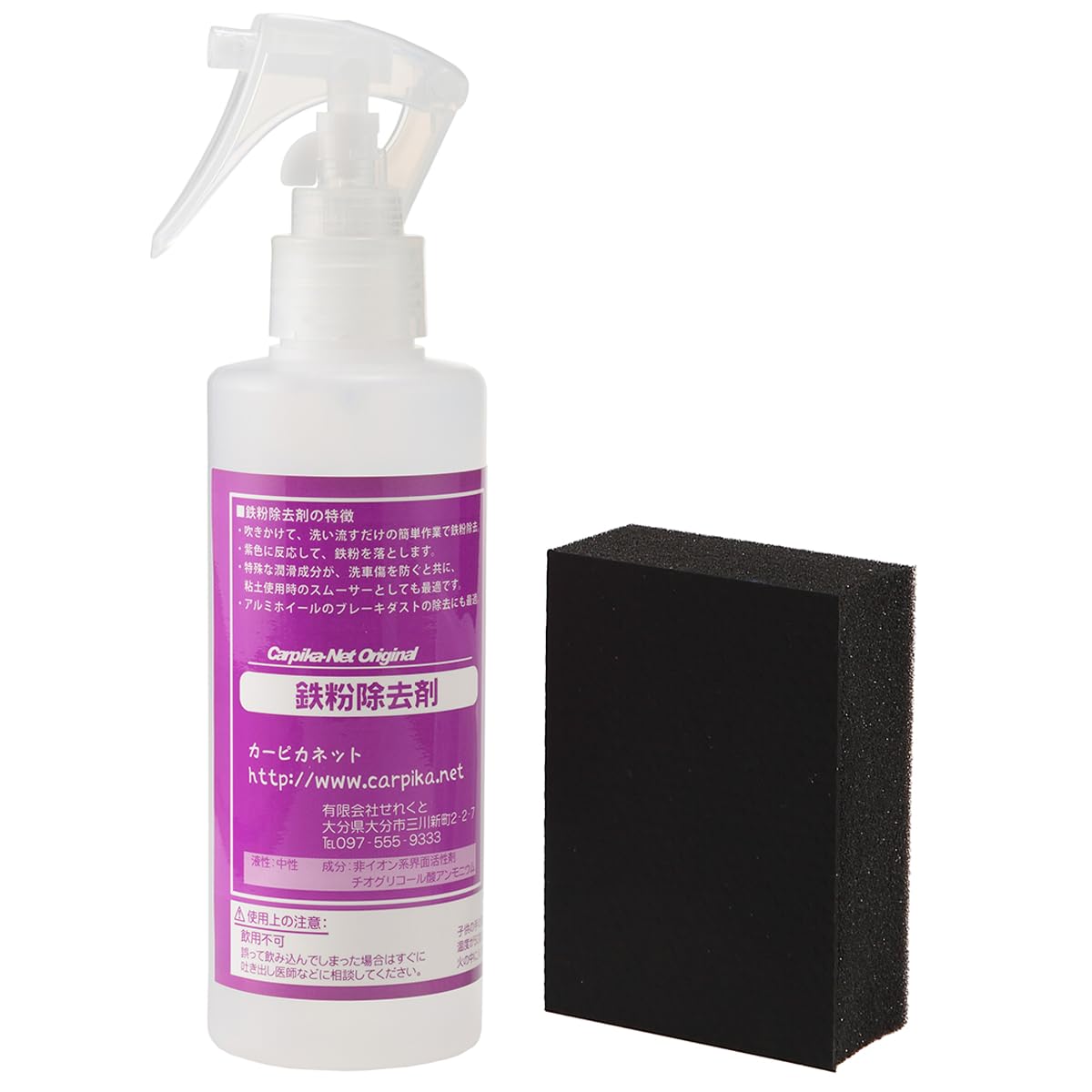 Удалитель железа и губка Удалитель железа Кузов железа Железо Автомобиль Автомобиль Пика Сетка Набор, Губка, Удаление, Очиститель, Удаление, Мойка, (набор)
Удалитель железа и губка Удалитель железа Кузов железа Железо Автомобиль Автомобиль Пика Сетка Набор, Губка, Удаление, Очиститель, Удаление, Мойка, (набор)