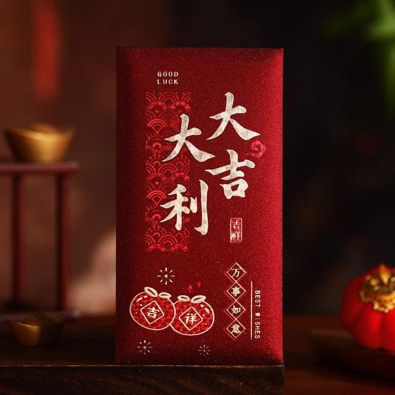 Wholesale 6pcs Hot Gold 2026 Horse Year Red Envelope Thickened Hard Paper Money Envelopes Hongbao Chinese New Year Envelope
Wholesale 6pcs Hot Gold 2026 Horse Year Red Envelope Thickened Hard Paper Money Envelopes Hongbao Chinese New Year Envelope