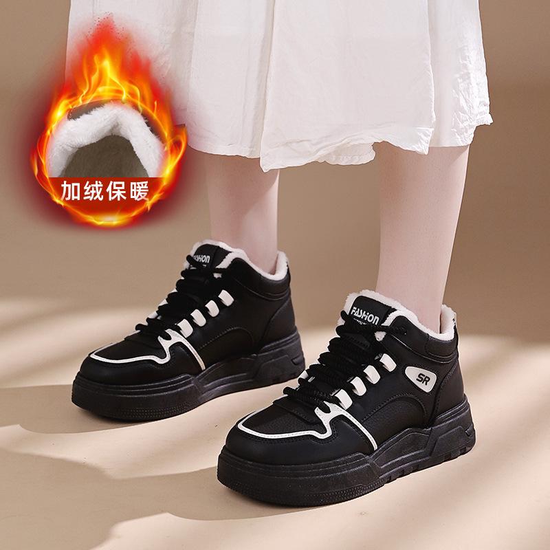 High-top velvet sports and leisure women s shoes 2025 autumn and winter new velvet little white shoes female student cotton shoes HL-6668 40
High-top velvet sports and leisure women s shoes 2025 autumn and winter new velvet little white shoes female student cotton shoes HL-6668 40