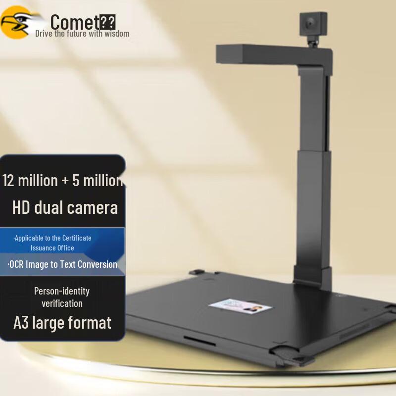 Comet D4415 A3 Dual-Camera Document Scanner with OCR
Comet D4415 A3 Dual-Camera Document Scanner with OCR