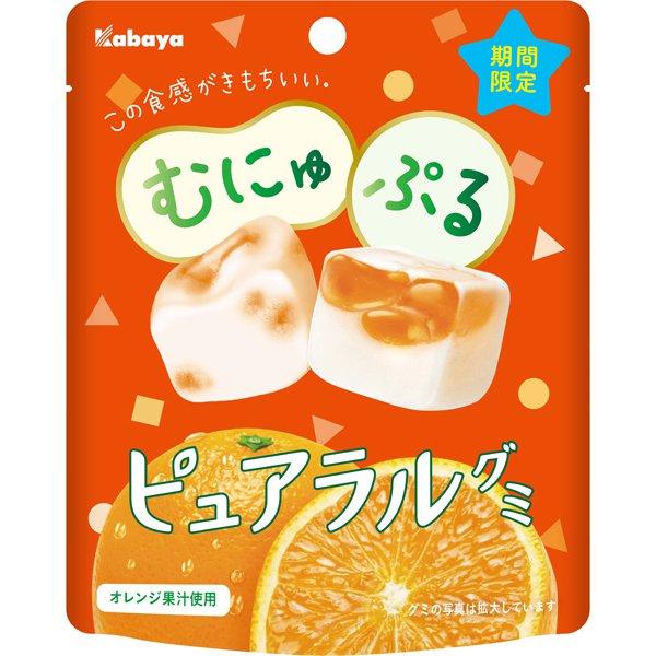 Kabaya Pure gummi orange 58g Pure gummy munchy-purple texture.Pure gummy munchy-purple texture. Pure gummy munchy-purple texture. 1
Kabaya Pure gummi orange 58g Pure gummy munchy-purple texture.Pure gummy munchy-purple texture. Pure gummy munchy-purple texture. 1