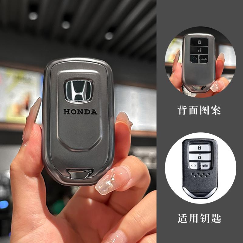 Fashion TPU Car Key Case Cover Protector Holder Shell For Honda Civic Accord Vezel Fit CRV HRV Crz Hrv Polit Jazz Jade Accessory
Fashion TPU Car Key Case Cover Protector Holder Shell For Honda Civic Accord Vezel Fit CRV HRV Crz Hrv Polit Jazz Jade Accessory