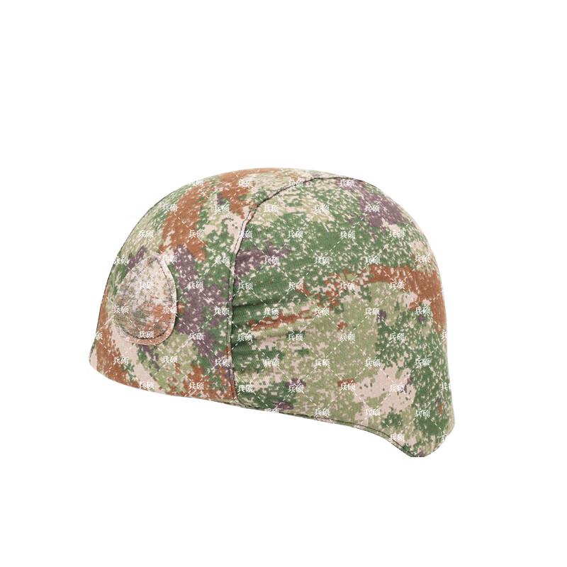 Camouflage Helmet Cover
Camouflage Helmet Cover