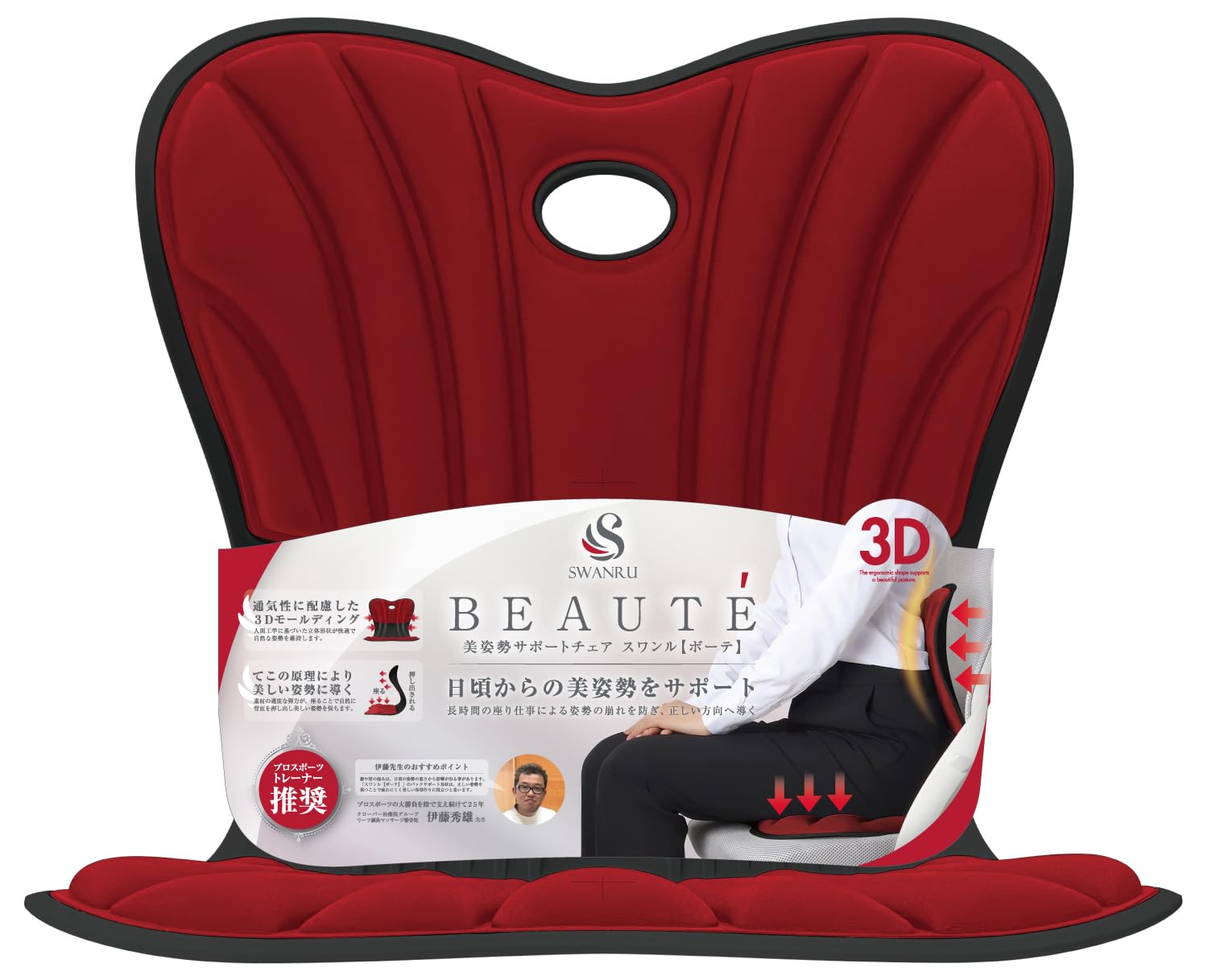 AiS to you Осанка Поддержка Swan Le Beaute Кресло Красивая Осанка Осанка Поддержка Поясница Прямая Подушка Для Шеи Спинка Ремень Длинный
AiS to you Осанка Поддержка Swan Le Beaute Кресло Красивая Осанка Осанка Поддержка Поясница Прямая Подушка Для Шеи Спинка Ремень Длинный