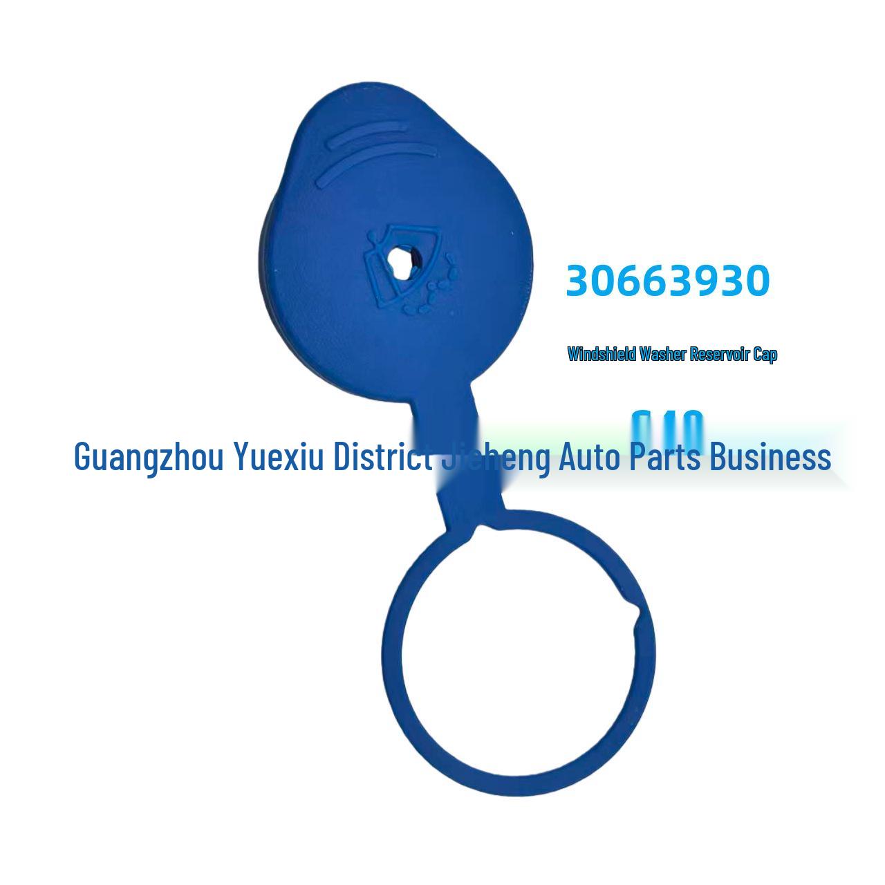 VOLVO S40 Wiper Fluid Reservoir Cap 30663930
VOLVO S40 Wiper Fluid Reservoir Cap 30663930